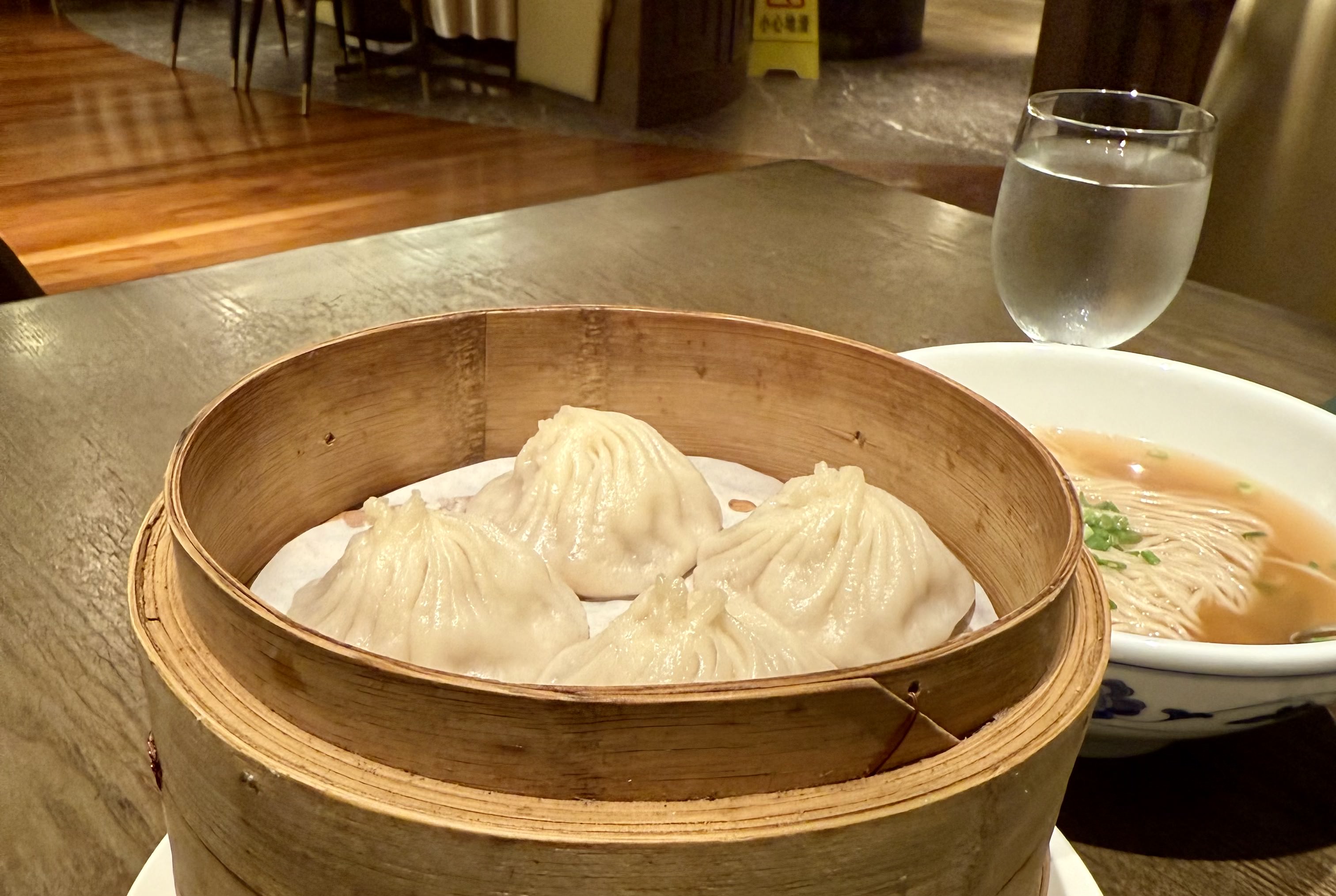 Xiao Long Bao